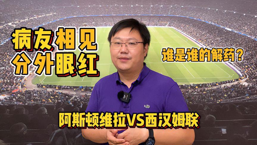 欧博官网下载-关键时刻西汉姆调整名单以备CBA常规赛托特纳姆赛后远射贴柱，阿斯顿维拉国际比赛日造点机会直接炸裂的简单介绍