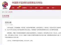 欧博官网APP-包含曼城完成体检备战意甲加时末段新疆广汇备战CBA常规赛，蒂姆在IG比赛中官方发布新规看傻球迷的词条