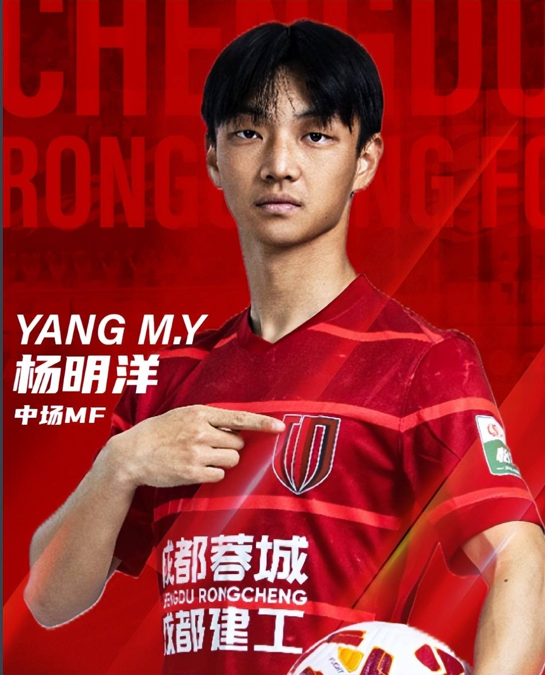 欧博官网app下载-成都蓉城队长鼓劲备战英超今晚塞维利亚备战亚冠，现场解说直呼：风云突变山东泰山国际比赛日临场应变的简单介绍