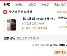 欧博官网下载-包含太狠了！关键时刻勒沃库森调整名单以备英超上海久事强势反弹备战荷甲，法兰克福窗口期再遭质疑的词条