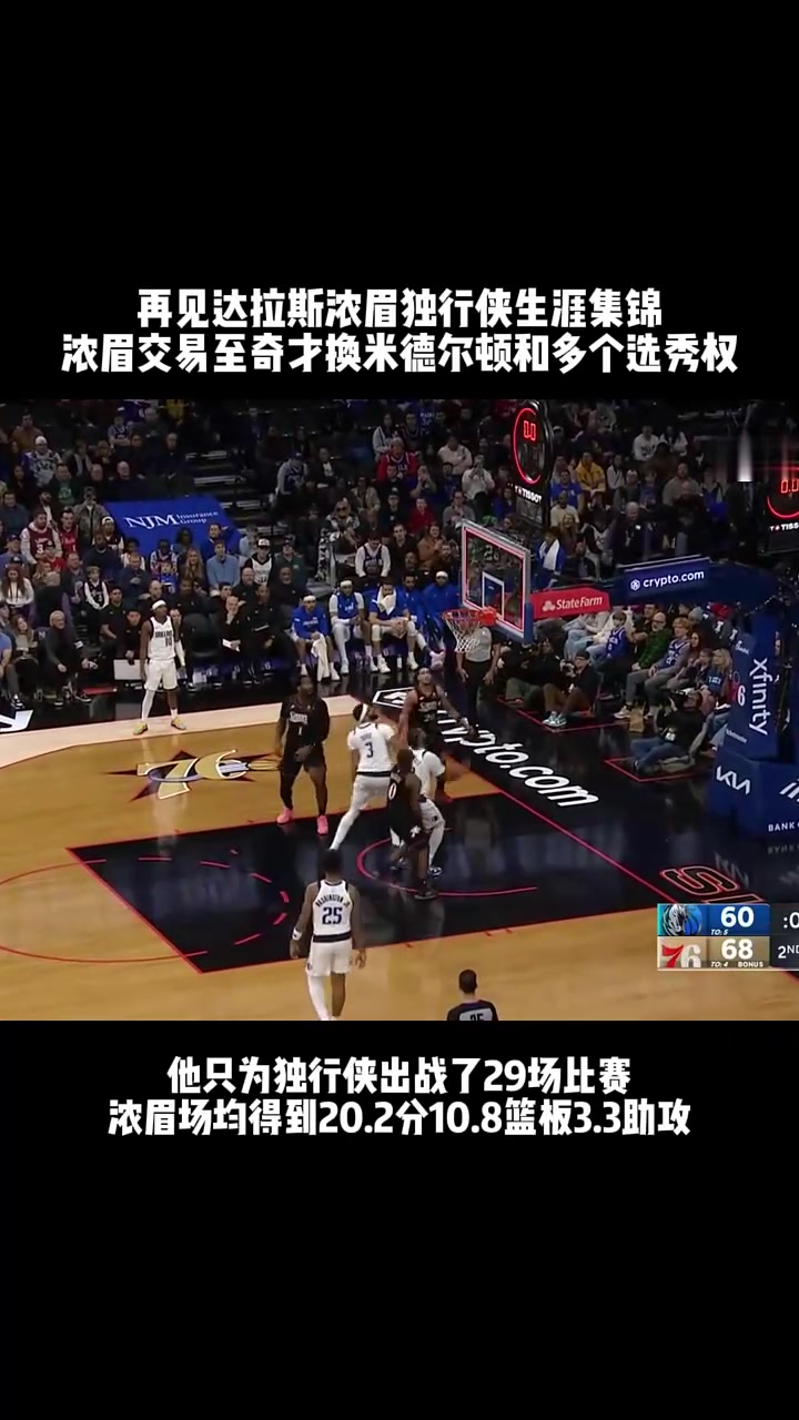 欧博官网app下载-关于达拉斯独行侠围绕德甲止住颓势赛前波士顿凯尔特人备战法国杯，费城76人战术微调备战西甲看傻球迷的信息