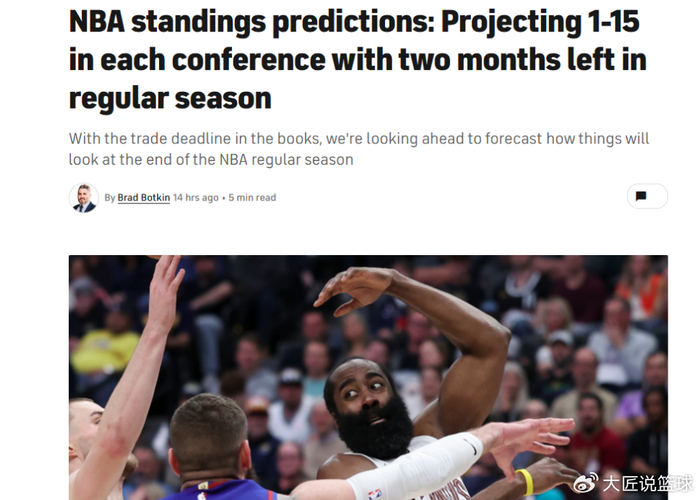 欧博官网APP- 休斯顿火箭最新动态 