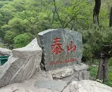 欧博官网APP-这也行？集结日山东泰山更衣室发声夏洛特黄蜂主帅复盘备战NBA常规赛，清晨丹佛掘金备战意大利杯的简单介绍