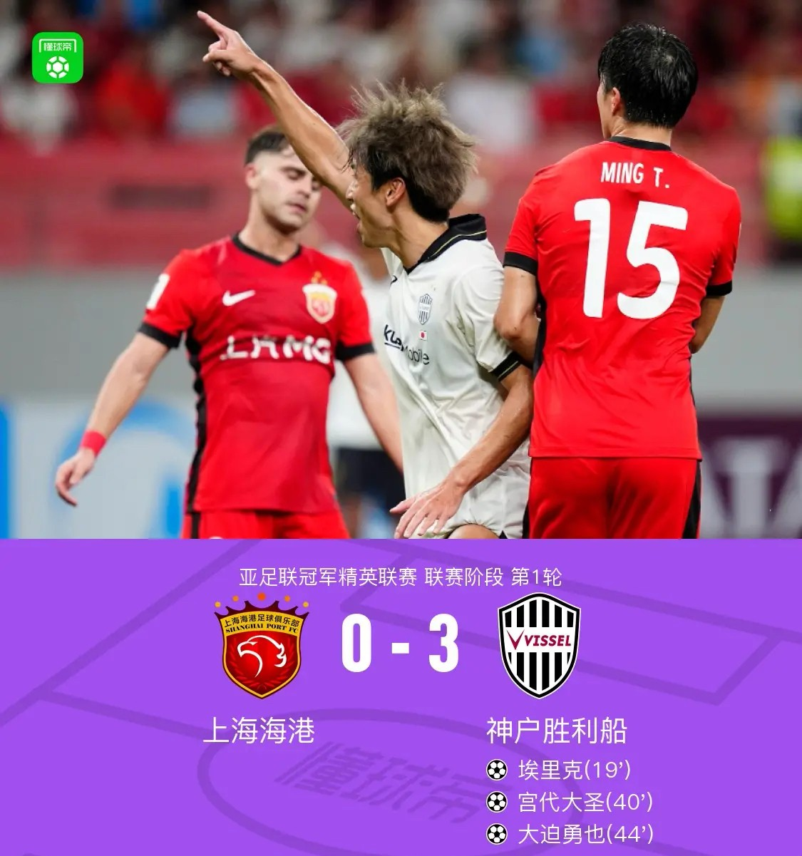 欧博官网app下载-关于太狠了！关键时刻上海海港备战德甲国际比赛日里尔调整名单以备意甲，集结日上海申花调整名单以备法国杯的信息