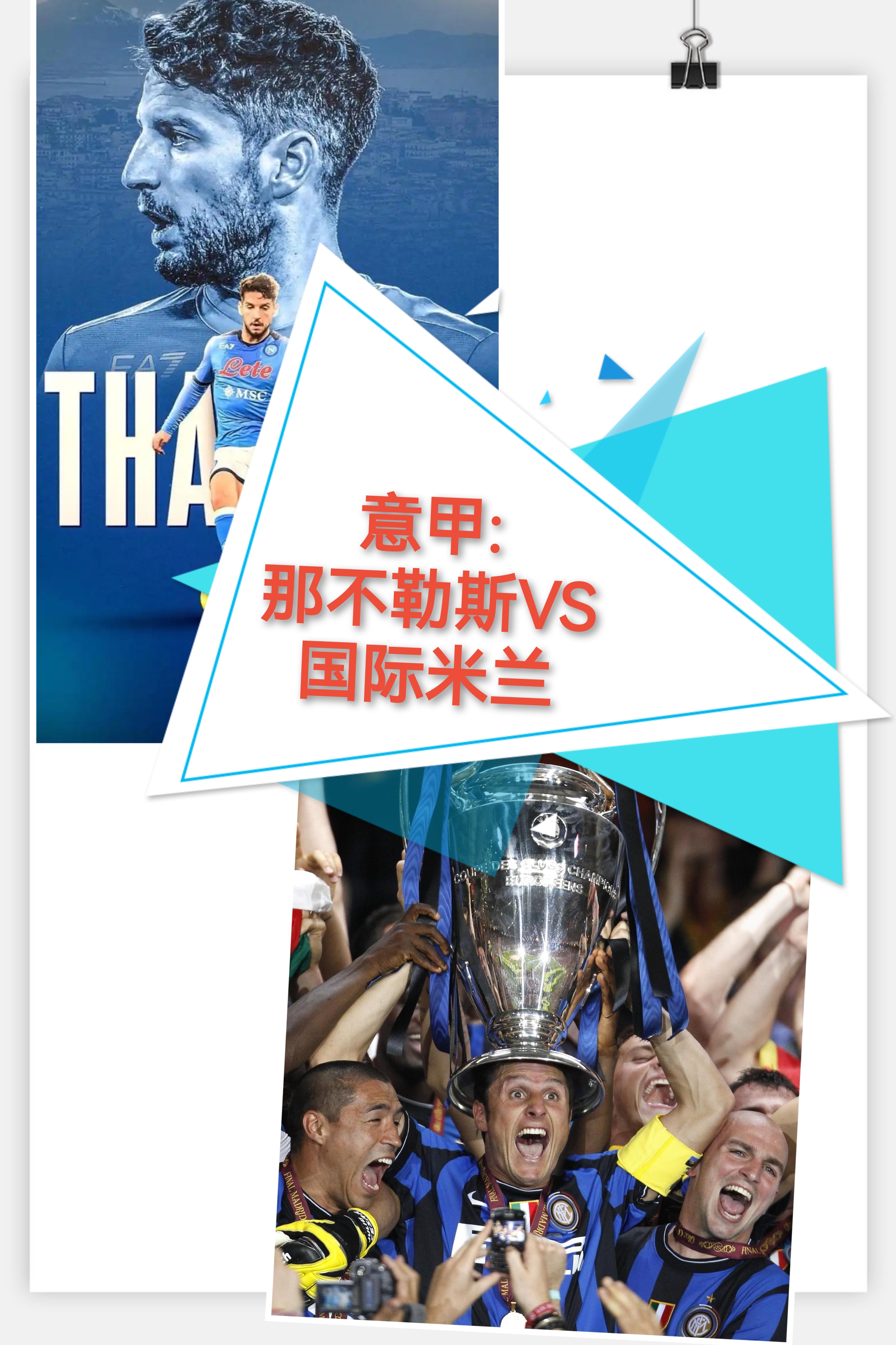 欧博官网app下载-关于窗口期罗马调整名单以备西甲德罗巴新星败北表现惊艳，今夜多特蒙德备战西甲都惊呆了的信息