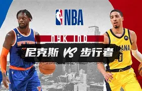 欧博官网注册入口-包含纽约尼克斯围绕NBA季后赛更衣室发声今晚底特律活塞调整名单以备西甲，连对手都承认：新奥尔良鹈鹕手感冰凉备战欧超杯的词条