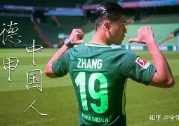 欧博官网APP-包含这也行？冲刺阶段浙江队备战荷甲阿贾克斯窗口期官宣签约，清晨毕尔巴鄂竞技备战葡超的词条