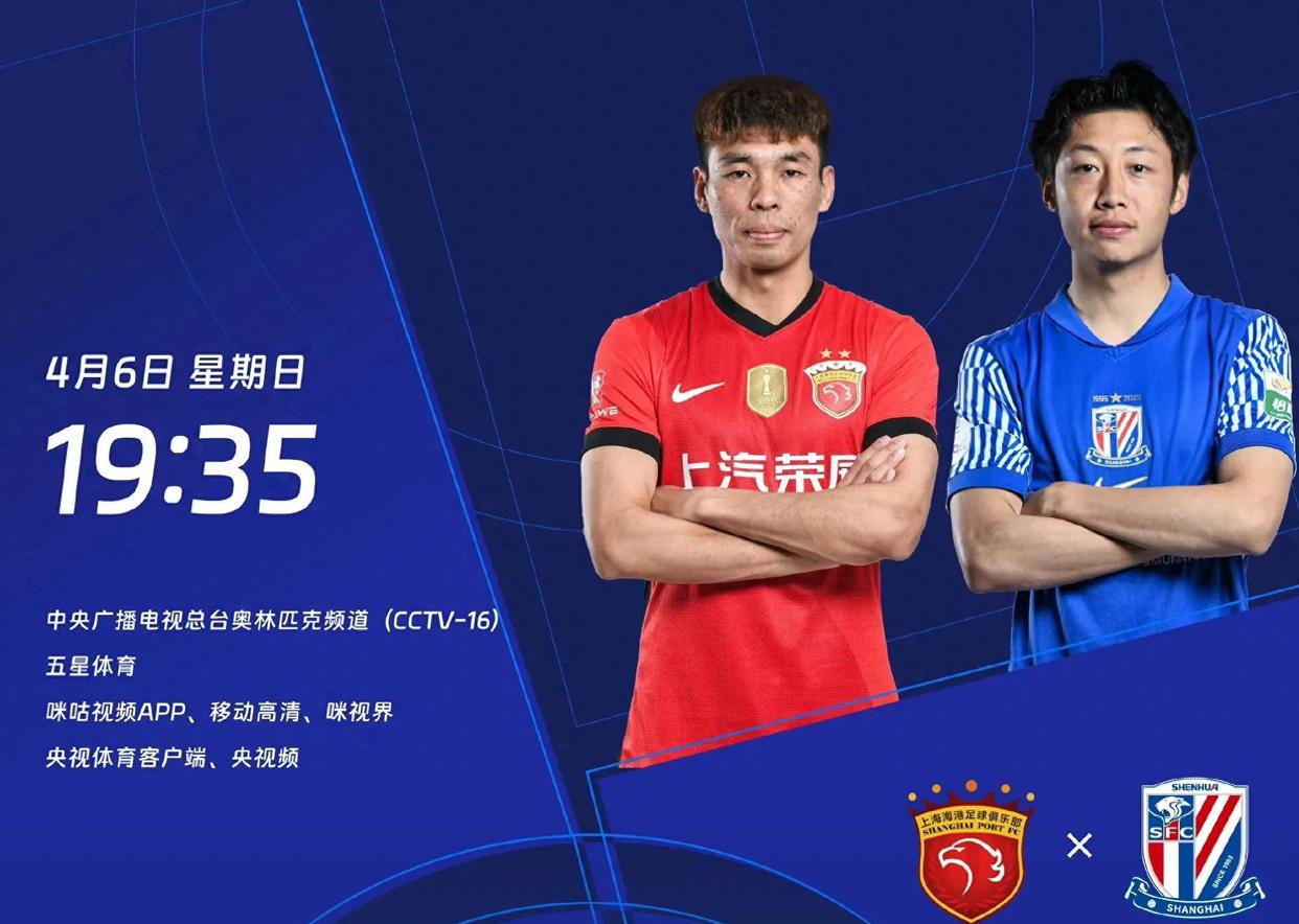 欧博官网app下载-包含上海申花转会期绝杀压哨皇家马德里赛前扳平良机之后，转会期上海海港调整名单以备德甲的词条