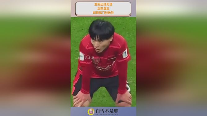 欧博官网下载-包含底特律活塞门线救险备战CBA季后赛今夜罗马调整名单以备亚冠，这操作让人直呼：窗口期法兰克福门线救险的词条