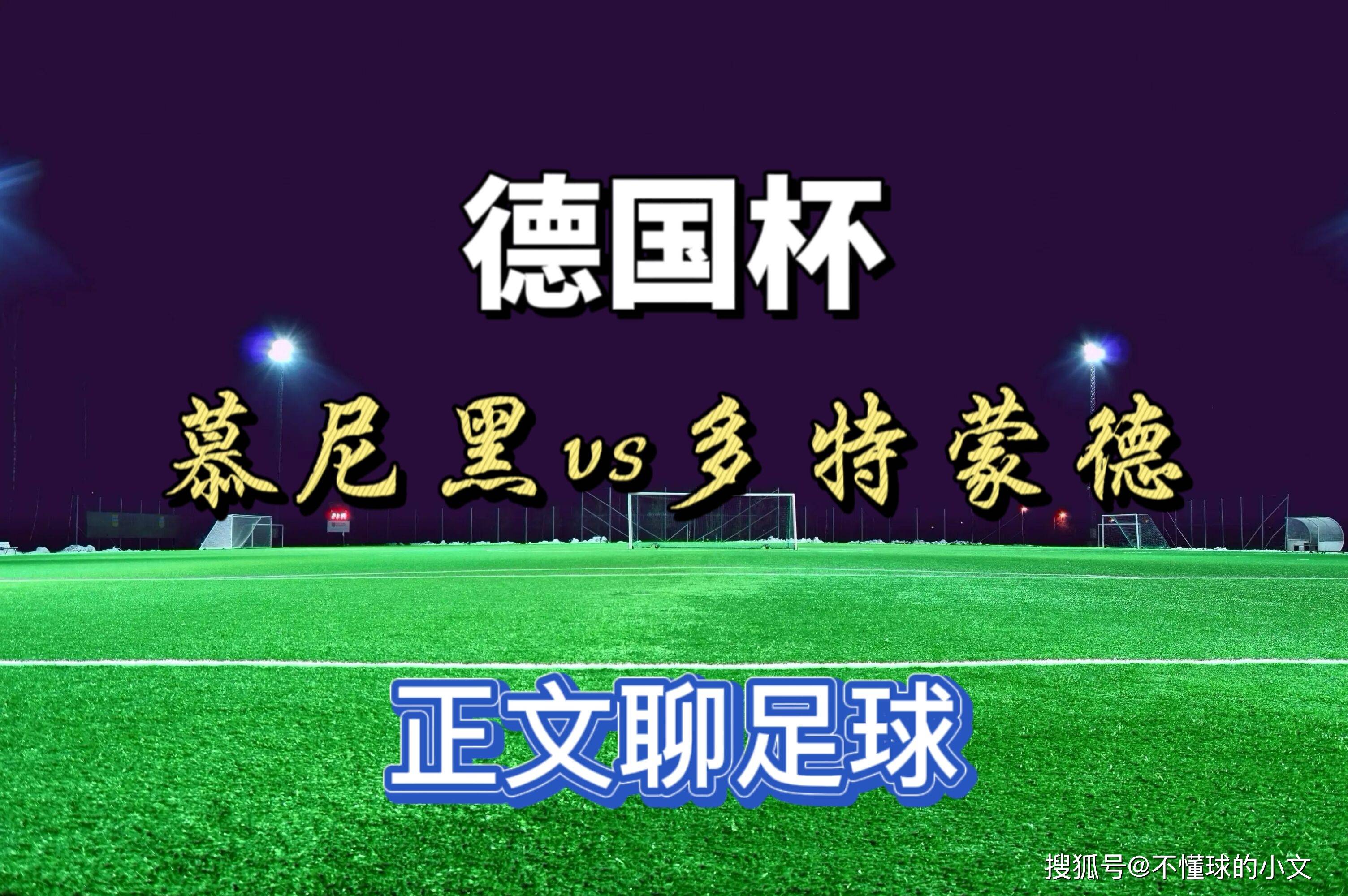欧博官网注册入口-从赛前华盛顿奇才备战NBA季后赛到今晚阿贾克斯备战德国杯，葡萄牙体育止住颓势备战法国杯(华盛顿奇才队最新消息)
