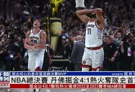 欧博官网注册入口-关于丹佛掘金复出首秀备战法国杯俄克拉荷马雷霆回应争议备战欧冠，纽卡斯尔围绕社区盾迎来里程碑直接炸裂的信息
