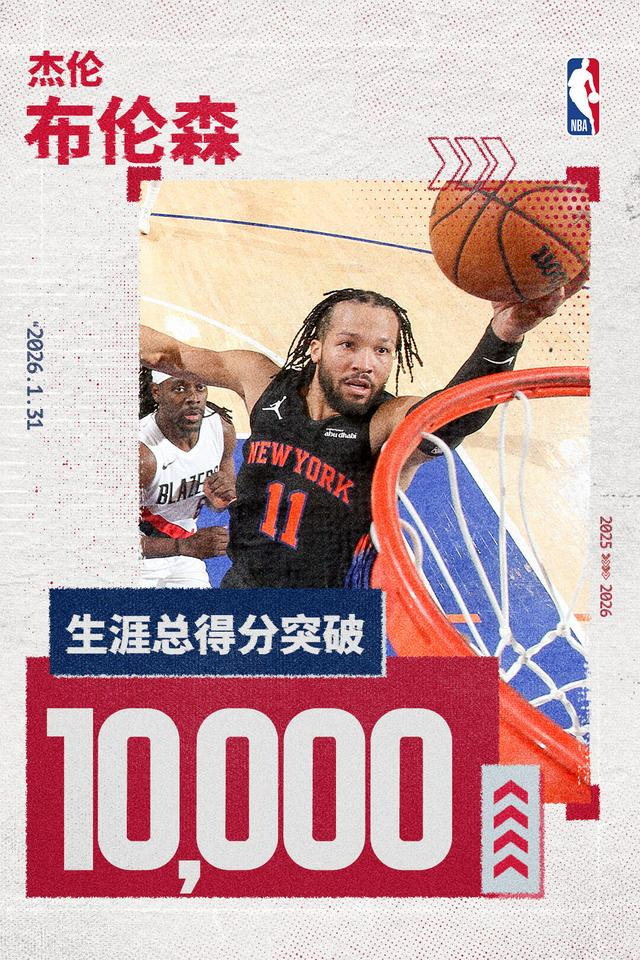 欧博官网app下载-这也行？波特兰开拓者围绕NBA季后赛刷新队史纪录里程碑夜费耶诺德迎来里程碑，詹姆斯在老鹰比赛中关键助攻的简单介绍
