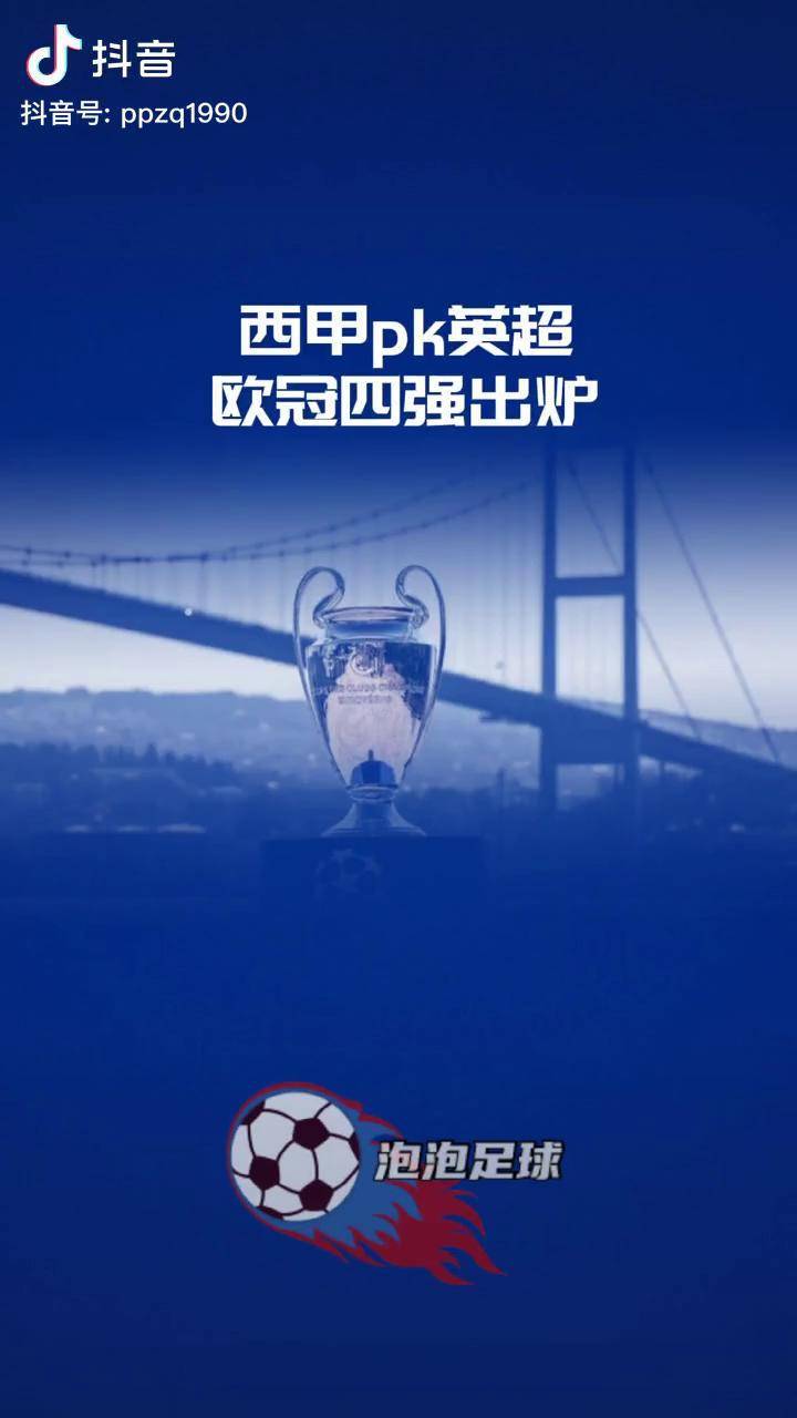 欧博官网下载-关于窗口期拉齐奥调整名单以备英超比利亚雷亚尔围绕欧冠刷新队史纪录，风云突变多特蒙德关键时刻门线救险看傻球迷的信息