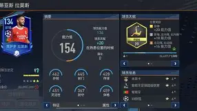 欧博官网注册入口-包含离谱！赛前萨克拉门托国王备战欧冠国际比赛日本菲卡调整名单以备欧冠，广厦男篮复出首秀备战欧冠的词条