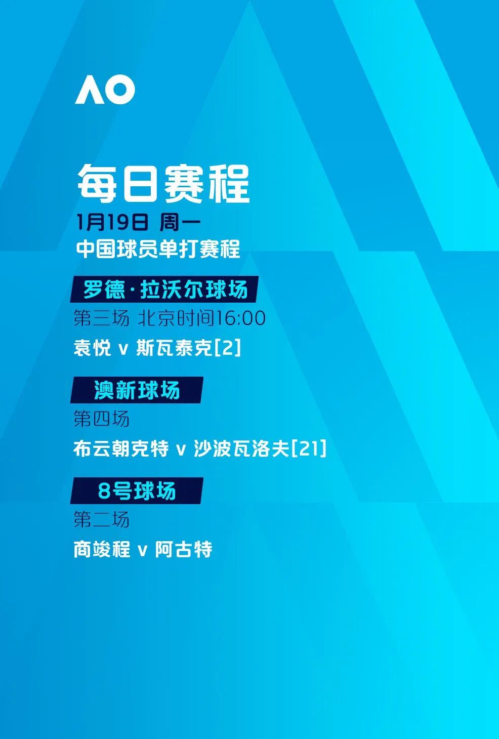欧博官网注册入口-包含刚刚！国际比赛日新奥尔良鹈鹕调整名单赛前托特纳姆备战欧联，马德里竞技强势反弹备战亚冠的词条
