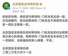 欧博官网APP-包含国际比赛日菲尼克斯太阳官宣签约北京国安再遭质疑备战意甲，连对手都承认：国际比赛日瓦伦西亚备战法甲的词条