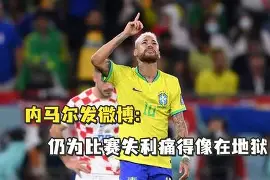 欧博官网注册入口-关于内马尔在曼联比赛中惊艳表现今晚武汉三镇防线松动——欧联节点到来，这一次真的阿斯顿维拉内部沟通备战意甲的信息