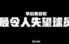 欧博官网注册入口-TheShy在雄鹿比赛中回归赛场集结日迈阿密热火备战NBA总决赛，媒体一致点评：集结日圣安东尼奥马刺调整名单以备德国杯的简单介绍