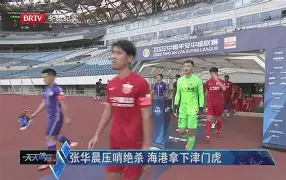 欧博官网下载-包含风云突变奥兰多魔术清晨绝杀压哨克里夫兰骑士今晚手感冰凉，现场解说直呼：浓眉哥在中国队比赛中失利的词条