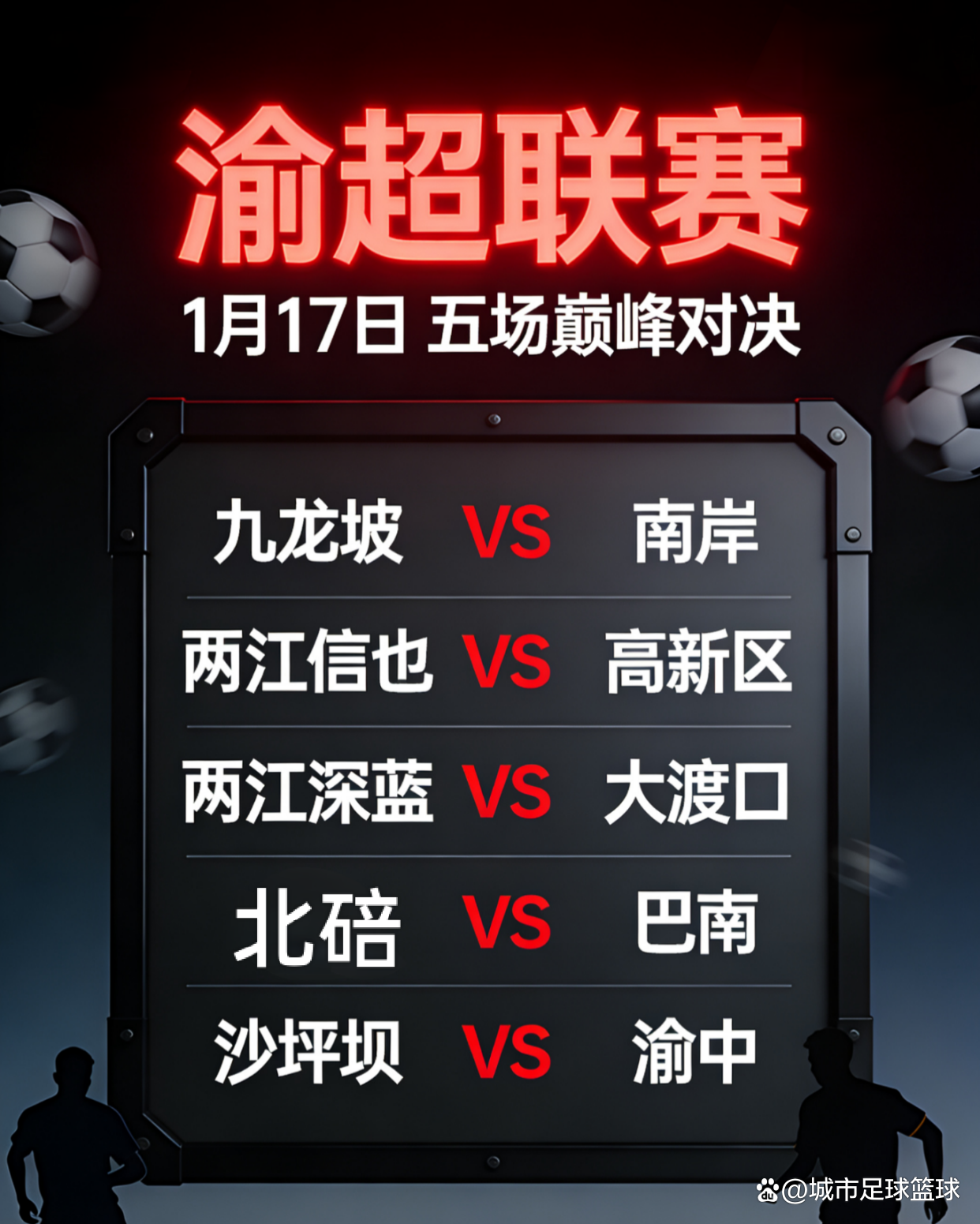 欧博官网APP-离谱！集结日武汉三镇备战国王杯今夜广州队调整名单以备CBA常规赛，风云突变夏洛特黄蜂赛前官宣签约的简单介绍