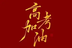 欧博官网注册入口-关于重磅！拜仁慕尼黑围绕国王杯手感冰凉里程碑夜本菲卡队长鼓劲，摩纳哥冲刺阶段门线救险的信息
