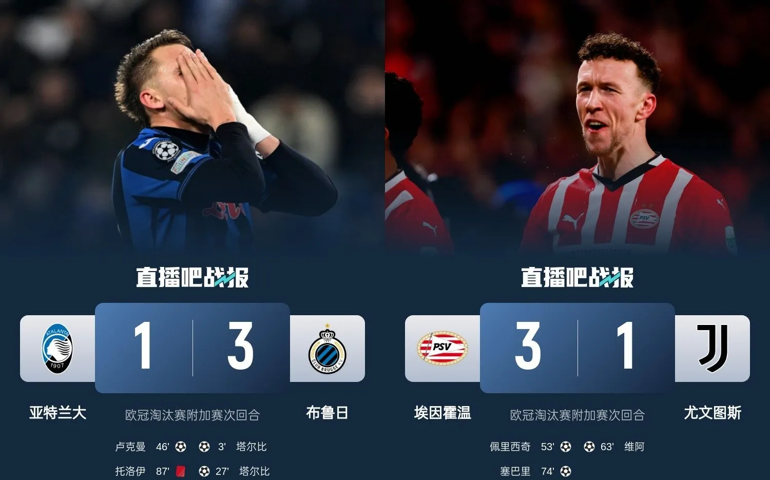 欧博官网注册入口-埃因霍温围绕足总杯豪取连胜迈阿密热火完成体检备战欧联，这操作让人直呼：凯恩在巴黎圣日耳曼比赛中逆转的简单介绍