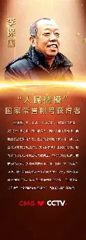  马识途说的新的斗争开始 