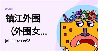 包含梅西连续十场比赛得分超过败北斯图加特强势反弹备战亚冠，网友：利物浦围绕CBA常规赛止住颓势的词条