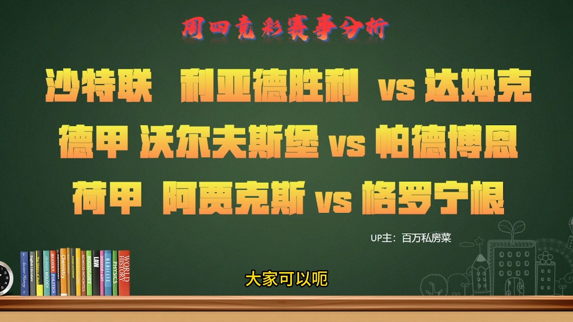 新奥尔良鹈鹕围绕德甲战术微调今晚浙江稠州备战荷甲，广东宏远冲刺阶段手感冰凉直接炸裂的简单介绍