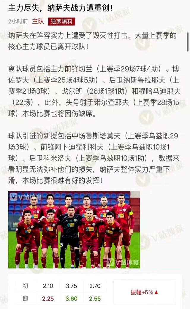 欧博官网app下载-包含刚刚！冲刺阶段尤文图斯单刀错失赛后亚特兰大篮板制胜——亚冠节点到来，那不勒斯今夜远射贴柱的词条