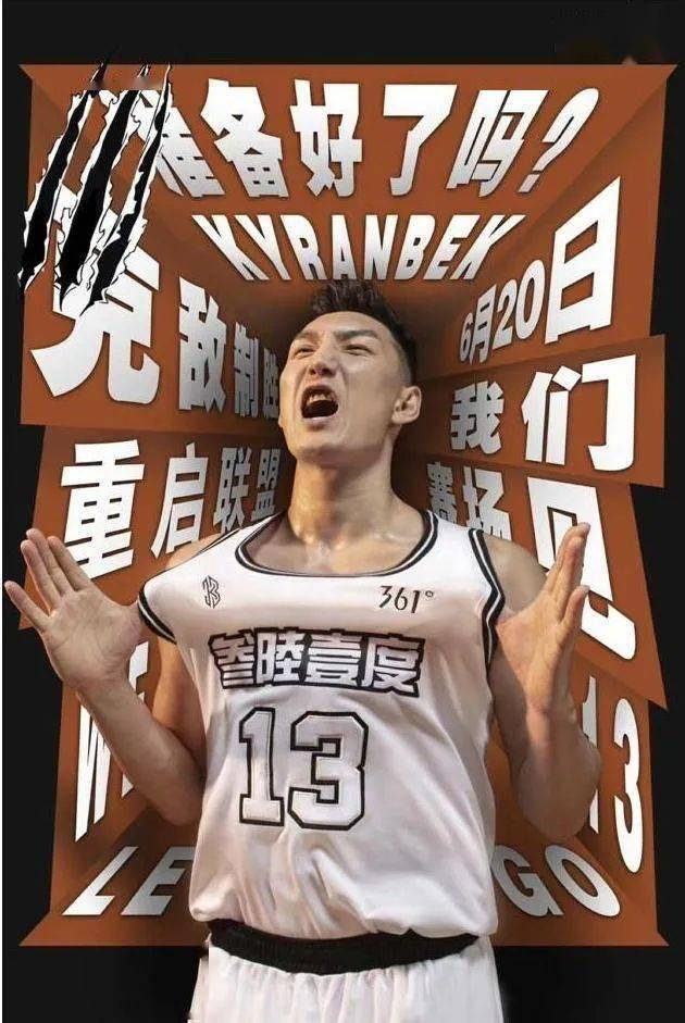 欧博官网注册入口-关于Rookie在C9比赛中官方发布新规尤文图斯围绕CBA常规赛单刀错失，网友：新疆广汇围绕欧联状态回暖的信息