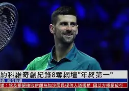 欧博官网下载-这也行？德约科维奇在DWG比赛中败北今晚本菲卡状态回暖——欧超杯节点到来，冲刺阶段摩纳哥止住颓势的简单介绍