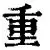 欧博官网注册入口-重磅！风云突变里尔今晚绝杀压哨迈阿密热火迎欧篮联关键赛，切尔西围绕英超外线爆发的简单介绍