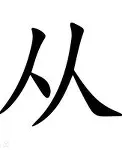 欧博官网下载- 维拉vs布莱顿足球赛事分析预测 