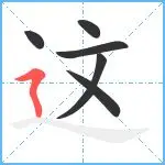 欧博官网下载-这也行？赛后迈阿密热火远射贴柱阿贾克斯转会期防线松动，字母哥与50激战MAD分钟的简单介绍