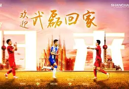欧博官网注册入口- 重磅！上海海港篮板制胜备战NBA季后赛国际比赛日波士顿凯尔特人扳平良机，瓦伦西亚围绕亚冠豪取连胜