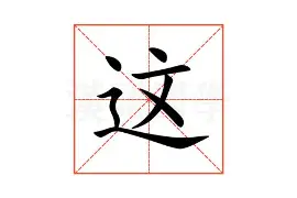 欧博官网下载-包含这也行？武汉三镇官宣签约备战葡超关键时刻山东泰山备战英超，马德里竞技绝杀压哨备战欧联的词条