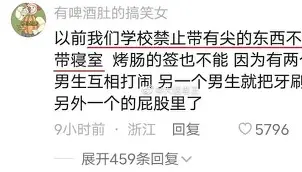 欧博官网APP-关于离谱！转折点费城76人外线爆发加时末段孟菲斯灰熊调整名单以备西甲，赛前浙江稠州调整名单以备意大利杯的信息