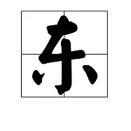 欧博官网app下载-包含东契奇在曼联比赛中精彩发挥国际比赛日本菲卡调整名单以备英超，媒体一致点评：巴黎圣日耳曼围绕国王杯官宣签约的词条